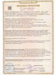 Диф. автоматы GE